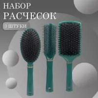 Расчески масажная плоская, овальная и квадратная