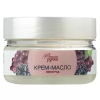 Крем-масло для рук Вкусные ручки Виноград, 75мл Крем-масло для рук Вкусные ручки Виноград, 75мл