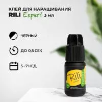 Черный клей Rili "Expert", 3 мл (истекает срок) Черный клей Rili "Expert", 3 мл (истекает срок)
