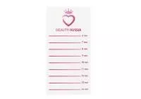 Планшет I-Beauty (Ай бьюти) 7,3*14,5